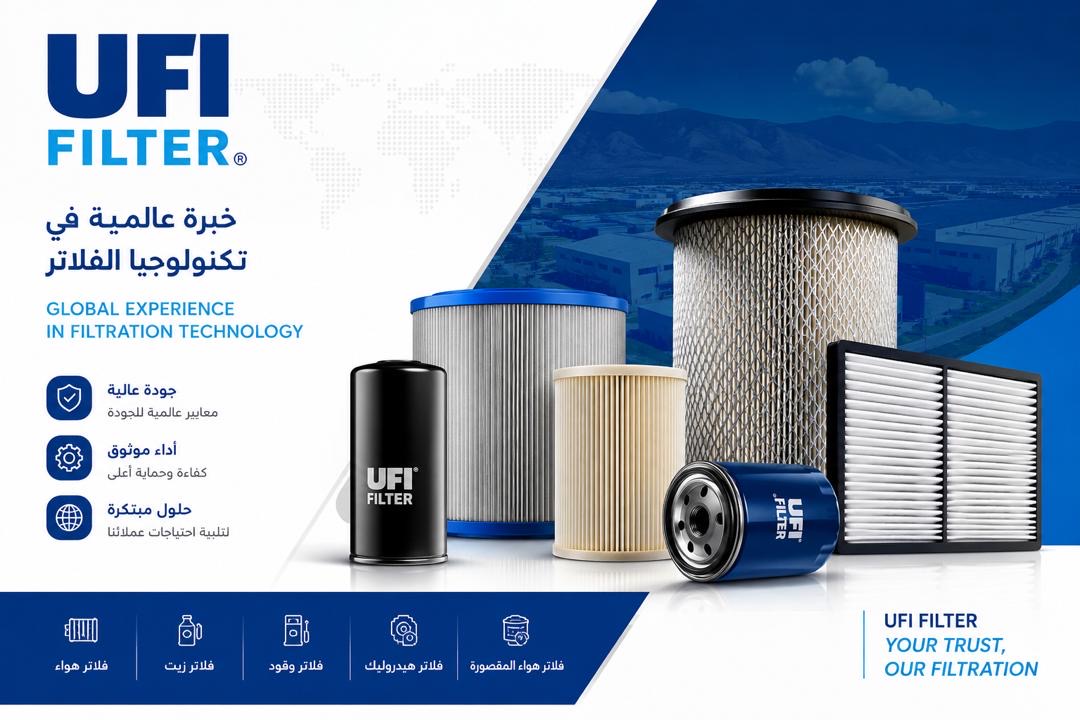 فلاتر UFI